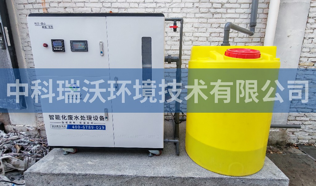 江西省南昌市文創(chuàng)園實(shí)驗(yàn)室污水處理設(shè)備安裝調(diào)試完成